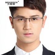 纯钛眼镜框 轻巧眉线框近视眼镜架男款 半框眼镜潮光学配镜