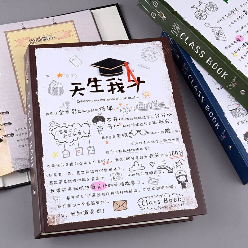同学录创意搞怪个性古风可爱韩版小学生毕业纪念册活页复古留言册在类目 电子词典/电纸书/文化用品, 纸张本册, 同学录/纪念册中 - 来自Buy2taobao.com提供专业的淘宝代购服务