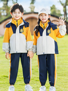 小学生校服班服套装运动风装黄色儿童三件套秋冬幼儿园园服