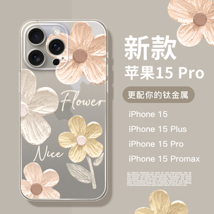 适用于苹果15pro透明手机壳iPhone14pro个性创意浅色油画花朵苹果13镜头全包12pro趣味手机壳11promaxins