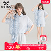 keiko设计感褶花泡泡纱，短袖衬衫女24夏季气质浅蓝色减龄宽松上衣