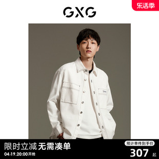 gxg男装商场同款白色，牛仔简约黑色明线撞色衬衫，外套gex1e913363