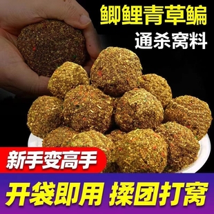 钓鱼打窝料野钓鲤鱼草鱼纯发酵窝料诱鱼秘制配方高温打底窝水库