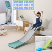 儿童室内家用滑滑梯宝宝飘窗滑梯小型床沿沙发滑道板加长幼儿玩具