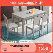 全友家居现代简约钢化玻璃餐桌椅，组合轻奢实木，脚客厅饭桌126006