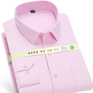 粉色衬衫男长袖商务免烫正装职业装工装寸衫新郎伴郎结婚男士衬衣
