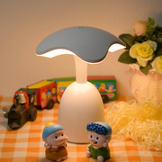 装饰台灯卧室ins北欧网红创意，蘑菇灯简约触摸充电床头氛围小夜灯