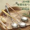韩式勺子304不锈钢汤勺长柄粥勺食品级餐具家用调羹儿童饭勺套装