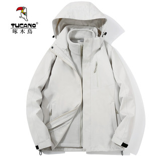 啄木鸟户外冲锋衣冬季男女，三合一两件套加厚防风防水登山保暖外套
