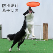 宠物飞盘狗专用户外玩具，耐咬可浮水训练边牧大狗小狗宠物互动用品
