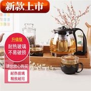 玻璃茶壶耐热不锈钢大小过滤冲茶器家用水壶泡茶杯茶具套装 Z