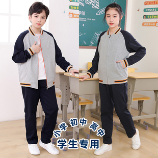 男女童套装初高中小学生校服儿童运动服外套春秋冬款中大童班服棉