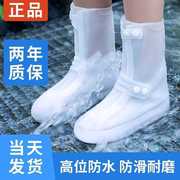 雨鞋套防水防滑鞋套，男女成人儿童雨靴，中高筒水鞋耐磨防雨加厚