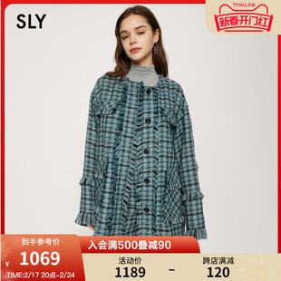 SLY 2023秋季小香风流苏宽松气质淑女套装外套030GSA30-0320