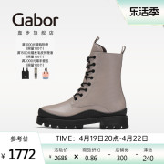 gabor德国嘉步92855平跟短靴，气质优雅侧拉链，光面马丁靴