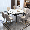 岩板餐桌椅组合可变圆桌伸缩小户型客厅家用现代简约轻奢饭桌子