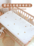婴儿床床笠宝宝床单纯棉a类夹棉，四季新生儿童床罩拼接床垫套定制