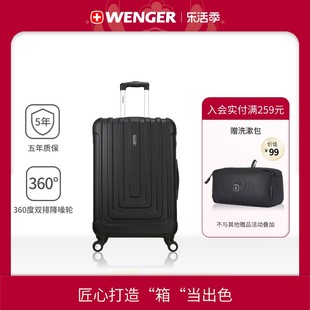 Wenger/威戈瑞士军旅行箱女商务休闲20寸登机小型学生行李箱男