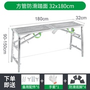 销脚手架子马凳折叠升降加厚装修工装，可伸缩工程梯子施工梯升降厂