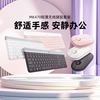 罗技mk470无线键盘鼠标，套装超薄便携静音办公女生