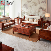 缅甸花梨木沙发红木实木，沙发刺猬紫檀榫卯，雕花家具客厅明清家具