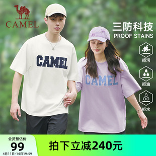 骆驼夏日T神三防运动T恤2025夏季棉感男女款防水防污短袖宽松上衣