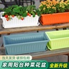 长方形花盆塑料种菜神器，家庭阳台长条型，花槽蔬菜盆种植专用箱