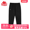 Kappa卡帕男装2023秋季锥形长裤运动休闲直筒卫裤K0C52AY41