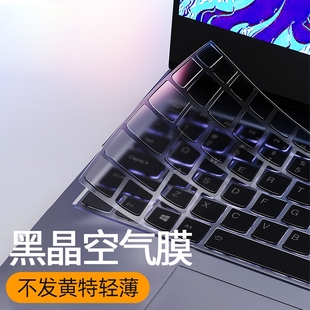 适用2024联想拯救者Y9000P键盘膜R9000P笔记本Y7000电脑R7000P键盘Y9000K保护膜X贴2023全覆盖15.6寸GeekPro