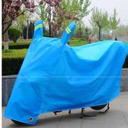 通用踏板车电车车衣车罩防晒防雨二轮摩托车遮阳折叠保护罩电动车