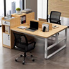 职员办公桌简约现代家用电脑桌台式简约桌子四人位桌椅组合工作台