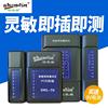 杉木林测试仪SML-8168B网络电缆测试仪电话网线测线仪无延迟防烧