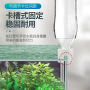 鱼缸自动补水器水位控制器v免供电补缸桶草缸海水浮球自动加水器
