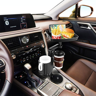 车载杯架位餐盘托盘汽车，水杯位饮料咖啡置物小餐桌车用拓展水杯架