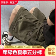 军绿色工装短裤男2024夏季高街机能美式复古大口袋宽松休闲五分裤