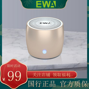 EWA/音为爱A103蓝牙音响小钢炮电脑桌面便携金属小音箱立体声防水