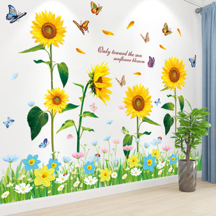 创意向日葵墙贴纸客厅，卧室装饰太阳花，贴画幼儿园背景墙面自粘墙纸