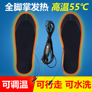USB电加热鞋垫电暖电热保暖户外防冻脚可行走防寒可调温暖脚神器