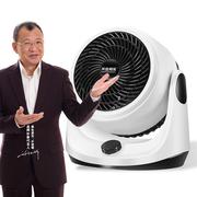 用电小型暖风机取暖器冷暖两用风扇循环扇静音空调节能热空促