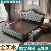 实木床轻奢现代简约1.8m欧式大床主卧婚床双人床公主床储物高箱床