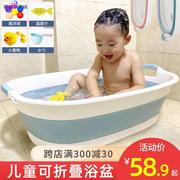 可折叠浴盆洗澡宝宝家用特大号加厚加深婴，儿童幼儿新生用品洗衣盆