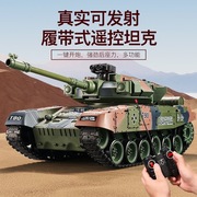 遥控坦克玩具可开炮发射水弹履带巨型越野男孩玩具汽车六一儿童节