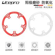 litepro 小轮折叠车一体盘片 lp单盘 牙盘 45 47T 53 56 58t 曲柄