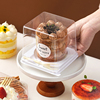 2英寸蛋糕盒小西点包装盒圆底慕，斯杯切块蛋糕卷，甜品打包盒子透明