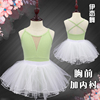 中国舞儿童舞蹈服吊带女孩练功服装少儿形体服夏季芭蕾舞跳舞衣服