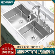 日式厨房洗菜盆 手工304不锈钢水槽大双槽洗碗槽家用洗菜水池