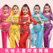 六一儿童印度演出服装女童幼儿园舞台跳肚皮舞新疆舞表演舞蹈服饰