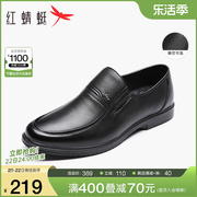 红蜻蜓男鞋春季商务大码爸爸，鞋真皮休闲中老年，套脚鞋一脚蹬懒人鞋