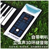 nikko6149。手卷钢琴88键钢琴键盘便携式折叠电子钢琴家用初学者/