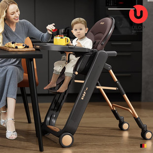 优乐博多功能宝宝餐椅儿童吃饭餐桌椅婴儿家用便携式座椅学坐椅子